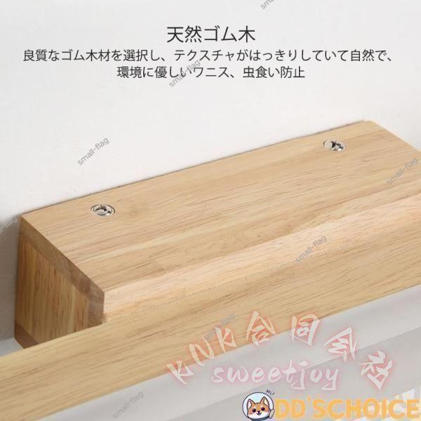 壁ランプ 鏡前照明 LED 北欧 洗面所 KNK（株） 浴室鏡 化粧鏡ライト 木材 壁掛け照明 おしゃれ 簡単操作 高耐久 省エネ 家庭用_12