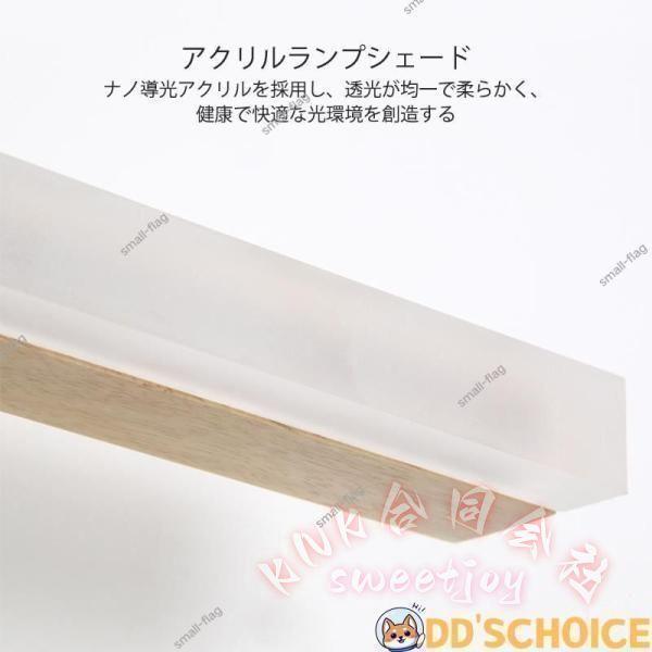 壁ランプ 鏡前照明 LED 北欧 洗面所 KNK（株） 浴室鏡 化粧鏡ライト 木材 壁掛け照明 おしゃれ 簡単操作 高耐久 省エネ 家庭用_13
