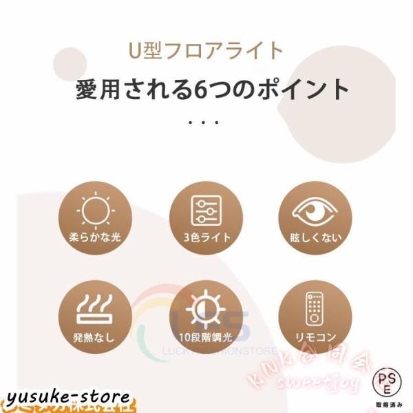 ハーフムーンライトLEDフロアランプスタンド360度回転高度角度調整 KNK(株） おしゃれ電気スタンドフロアスタンドライト寝室リビング照明_3