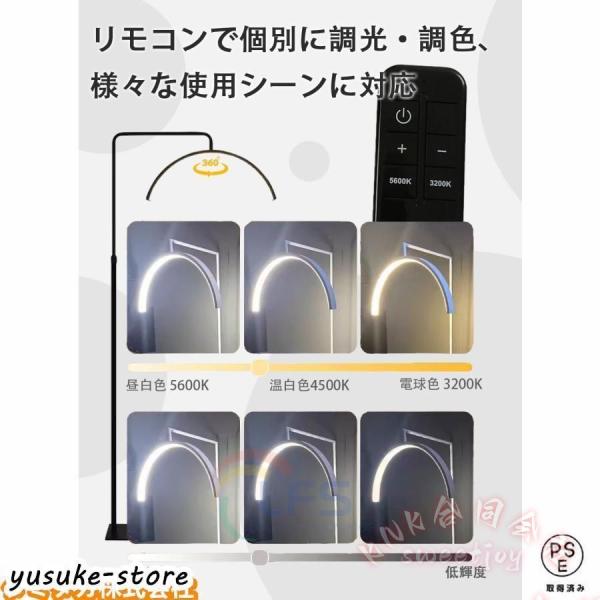 ハーフムーンライトLEDフロアランプスタンド360度回転高度角度調整 KNK(株） おしゃれ電気スタンドフロアスタンドライト寝室リビング照明_5