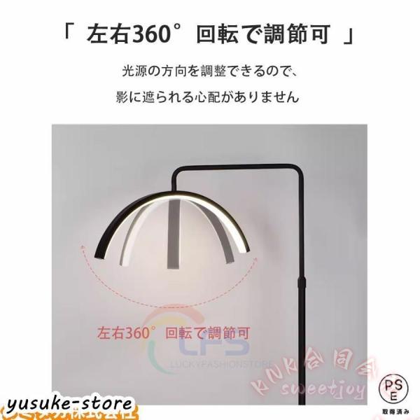 ハーフムーンライトLEDフロアランプスタンド360度回転高度角度調整 KNK(株） おしゃれ電気スタンドフロアスタンドライト寝室リビング照明_6