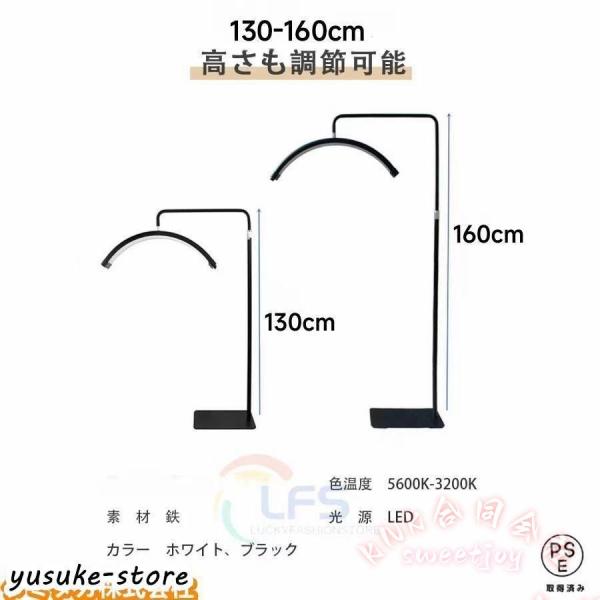 ハーフムーンライトLEDフロアランプスタンド360度回転高度角度調整 KNK(株） おしゃれ電気スタンドフロアスタンドライト寝室リビング照明_7
