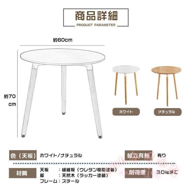 ダイニングテーブル丸マーブルカフ形直径60cm3本脚一人暮らし KNK(株） おしゃれテーブルリビングシンプルモダンテーブル_2