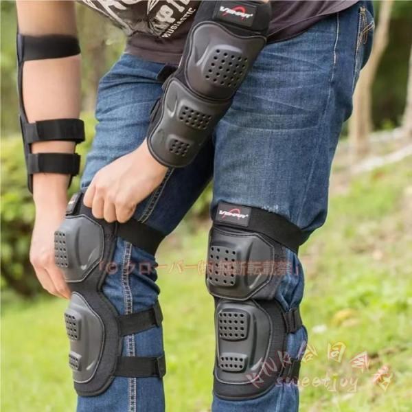 レガース バイクプロテクター 肘膝 4個セット 夏用 KNK（株） 膝パッド 肘パッド