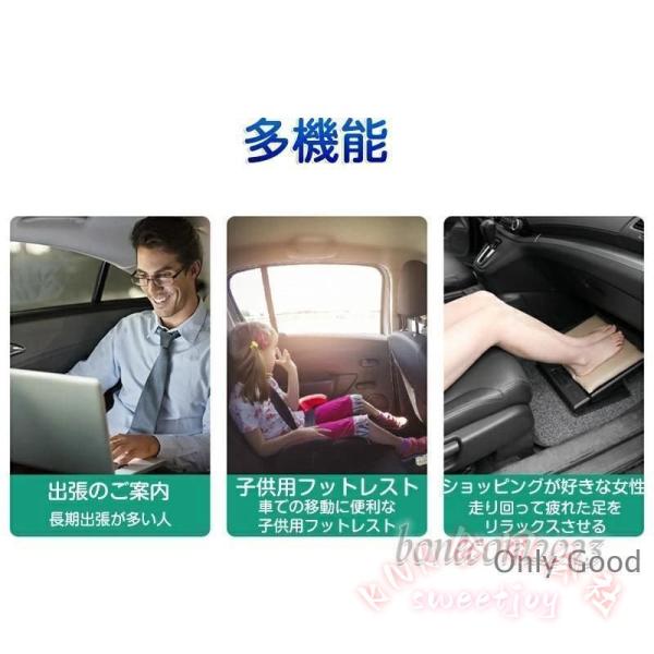 汎用フットレスト 車用 角度調節 折り畳み KNK（株） PVCレザー ブラック カー用品 足置き台 デスク兼用 長距離ドライブ 快適 サポート コンパクト
