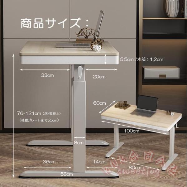 オフィスデスク 昇降式 幅100cm KNK（株） 引き出し付きデスク スタンディングデスク パソコンデスク 昇降テーブル 回転レバー 無段階 高さ調節 学習机 在宅_7