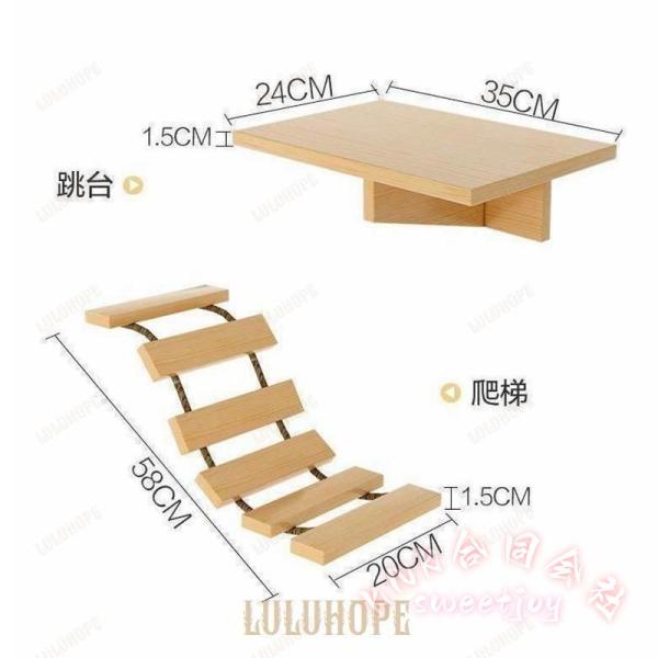 キャットウォーク キャットステップ 木製 KNK（株） 壁掛け キャットタワー 猫用 猫家具 猫ハウス 省スペース 壁取り付け 遊び場 階段 インテリア