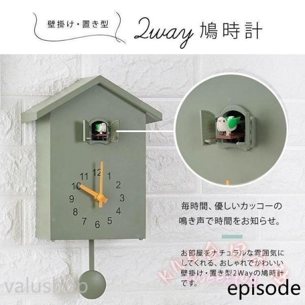 鳩時計掛け置き2Way振り子アナログリビングかわいい北欧ハト時計壁掛けカッコー時計 KNK(株） からくりぽっぽ時計おしゃれインテリアクロック_3
