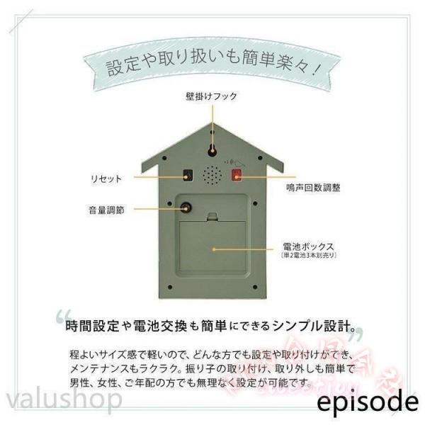 鳩時計掛け置き2Way振り子アナログリビングかわいい北欧ハト時計壁掛けカッコー時計 KNK(株） からくりぽっぽ時計おしゃれインテリアクロック_6