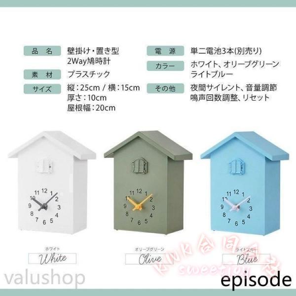 鳩時計掛け置き2Way振り子アナログリビングかわいい北欧ハト時計壁掛けカッコー時計 KNK(株） からくりぽっぽ時計おしゃれインテリアクロック_8