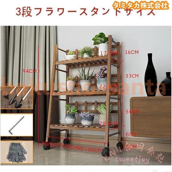 フラワースタンドガーデンラックキャスター付き簡単組み立て木製大容量室内屋外 KNK(株） 花台ガーデニング盆栽棚多肉植物多機能収納幅80cm_8