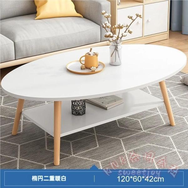 ローテーブルセンターテーブル棚付き収納90-120cm食卓2人掛けリビング楕円 KNK(株） 軽量コンパクト可愛い北欧ナチュラルおしゃれテーブル