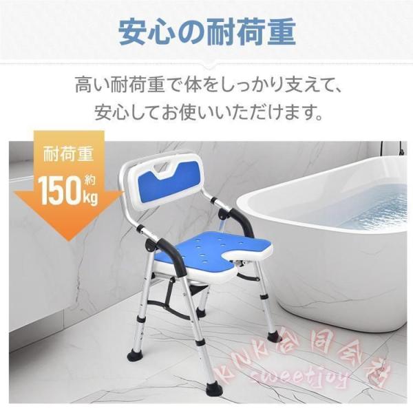 シャワーチェア 折りたたみ U型座面 背もたれ ひじ掛け KNK 介護 風呂