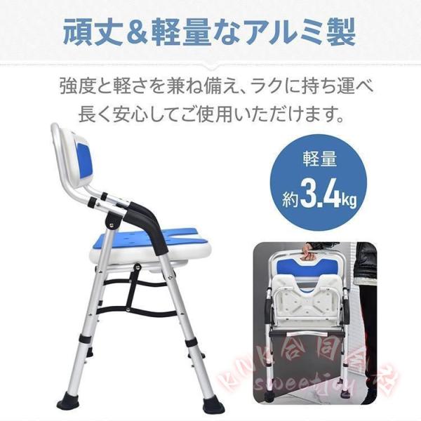 シャワーチェア 折りたたみ U型座面 背もたれ ひじ掛け KNK 介護 風呂