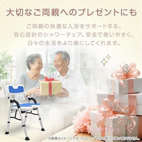 シャワーチェア 折りたたみ U型座面 背もたれ ひじ掛け KNK 介護 風呂