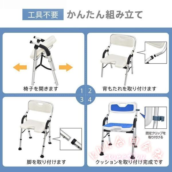 シャワーチェア 折りたたみ U型座面 背もたれ ひじ掛け KNK 介護 風呂