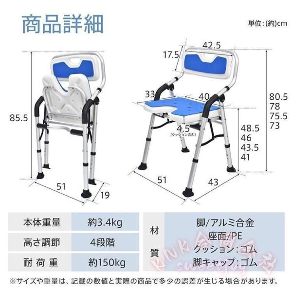 シャワーチェア 折りたたみ U型座面 背もたれ ひじ掛け KNK 介護 風呂