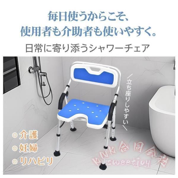 シャワーチェア 折りたたみ U型座面 背もたれ ひじ掛け KNK 介護 風呂