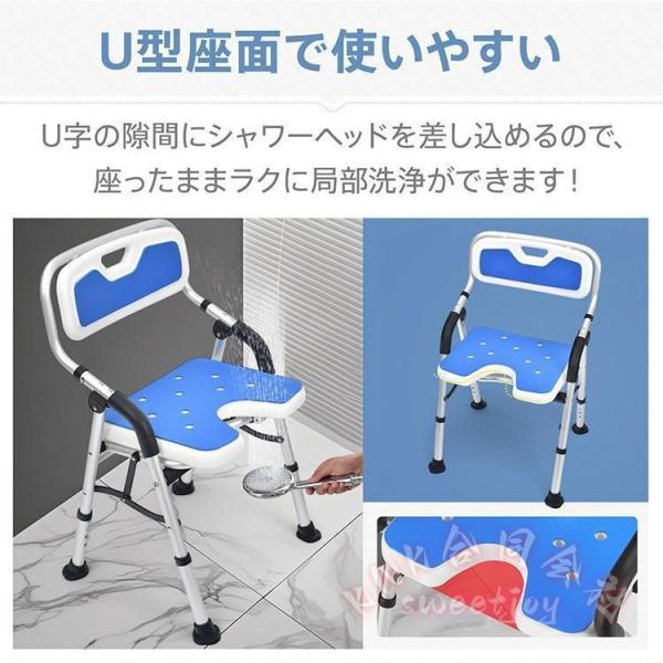 シャワーチェア 折りたたみ U型座面 背もたれ ひじ掛け KNK 介護 風呂