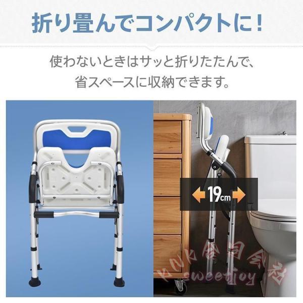 シャワーチェア 折りたたみ U型座面 背もたれ ひじ掛け KNK 介護 風呂