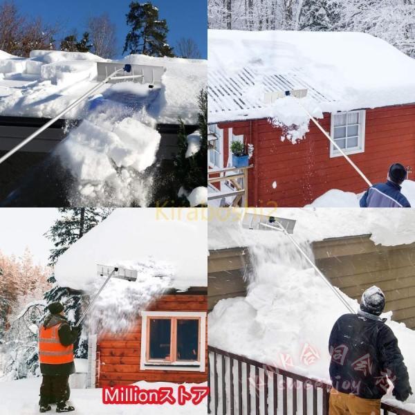 多機能雪下ろし棒 屋根用 アルミ 組立式 長さ調整可能 KNK(株） 雪庇落とし ロング雪落とし 雪かき 除雪道具 積雪対策 軽量 使いやすい 冬必需品_7