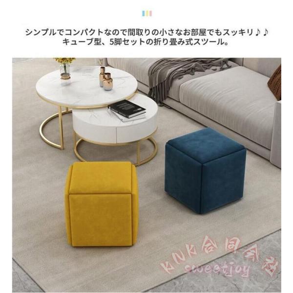 キューブスツール 5脚セット 折り畳み式 チェア 足置き KNK(株