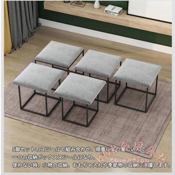 キューブスツール 5脚セット 折り畳み式 チェア 足置き KNK(株