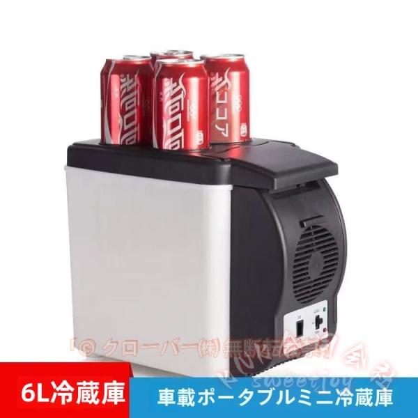 車載用 保冷温庫 ポータブル冷温庫 6L クーラーボックス シガーソケット KNK(株) 保冷 保温 アウトドア お弁当 保温庫 ミニ冷蔵庫 ドリンクホルダー付き 車中泊