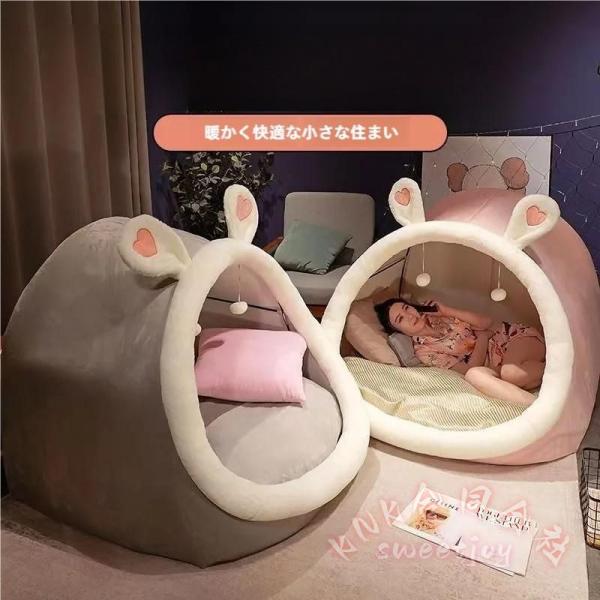 一人用室内テント秘密基地クッション付きドーム型耳付きおしゃれ隠れ家