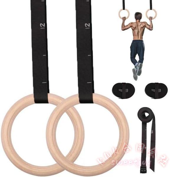 体操吊り輪木製荷重360kg調節可能懸垂マシン筋力強化自宅ジム滑り 