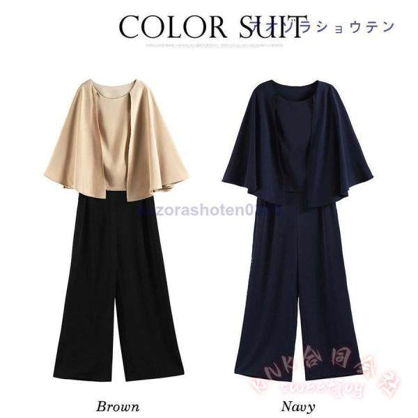 セットアップ レディース フォーマル パンツドレス 2点セット KNK(株) パーティードレス 結婚式 お呼ばれ 忘年会 二次会 上品 セレブ 40代 50代 きれいめ_2