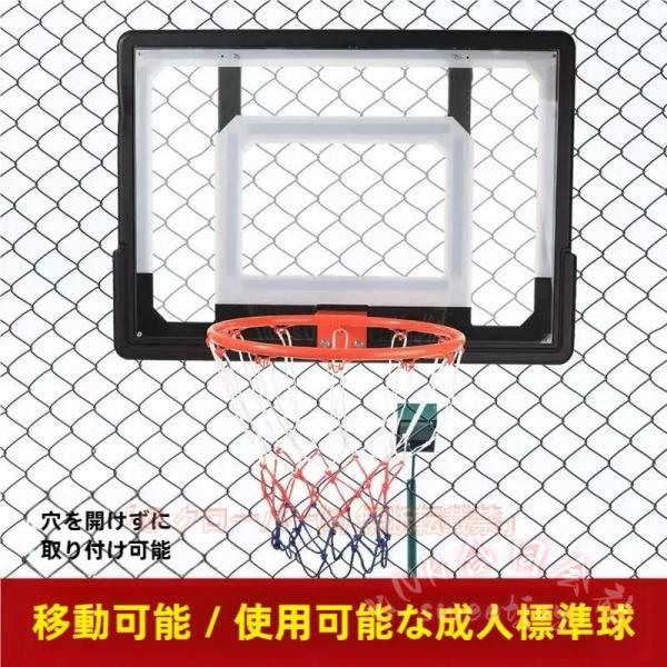 バスケットゴール 壁取り付け バスケットボールフープ KNK(株) フェンス 電柱 ポスト対応 屋内屋外 スポーツ 十代 練習用 バスケットボード 家で楽しめる