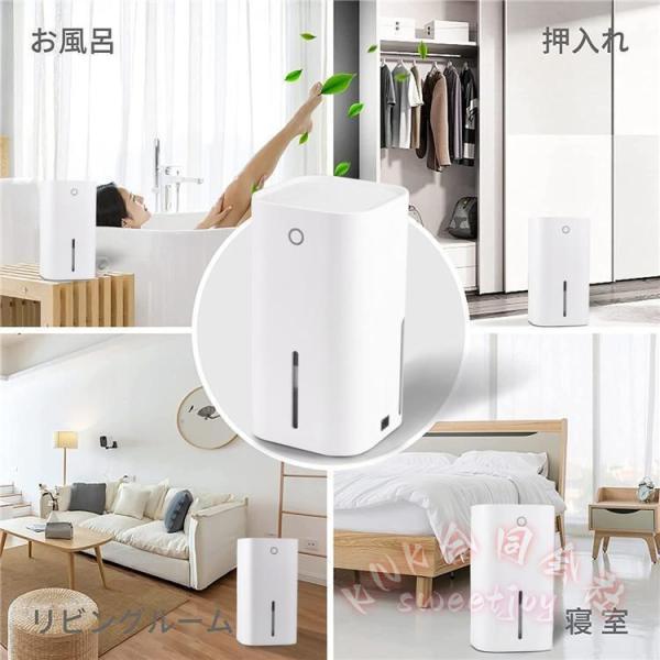 除湿機 除湿器 コンパクト 省エネ 梅雨対策 部屋干し KNK(株) カビ防止