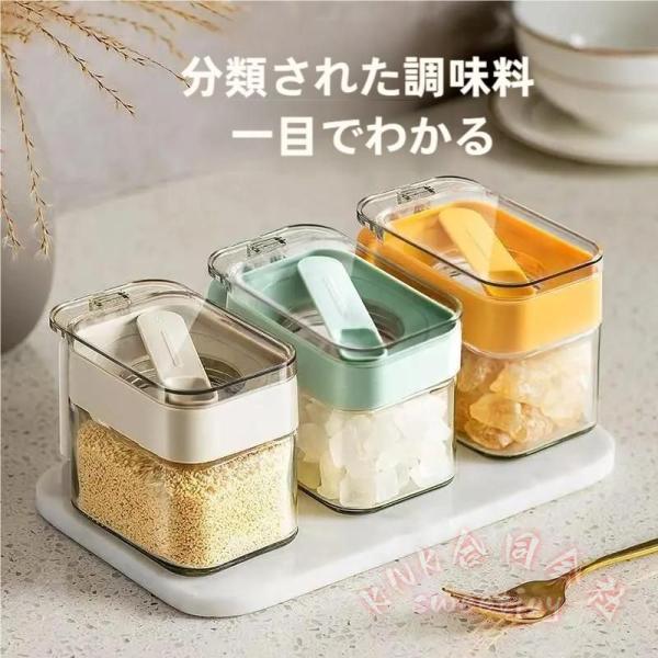 保存容器 ガラス製 調味料入れ フタ付き ワンタッチ KNK(株） 防塵 湿気防止 砂糖 塩入れ スプーン付き 使いやすい キッチン収納
