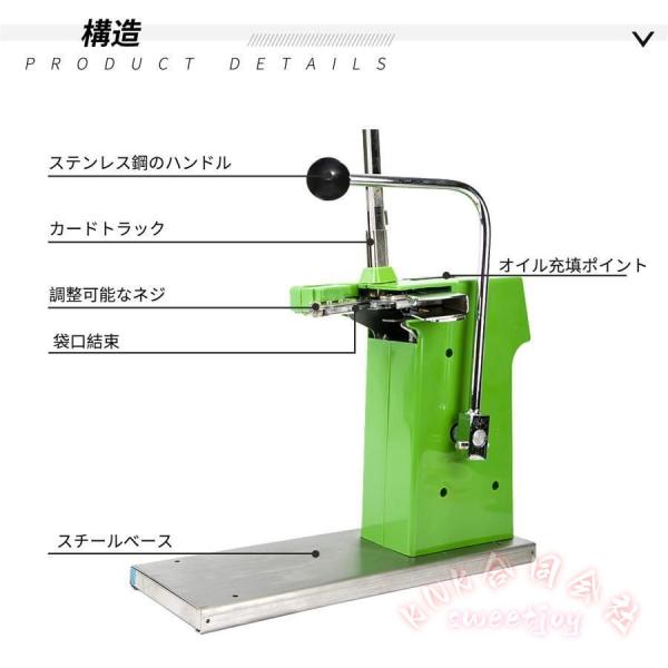 袋とじ機 袋口結束機 スーパー専用 手動式 KNK(株) ビニール袋 メッシュ袋 フィルム対応 袋口閉じ 結束 作業効率UP 2000釘付き_3