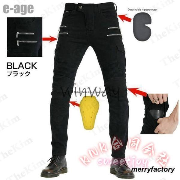 バイクパンツ デニム ライダーパンツ 通気 防風 KNK(株） 耐磨 プロテクター装備 パッド 膝パッド 腰用 膝用 夏 秋 冬 ツーリング 安全 保護_12