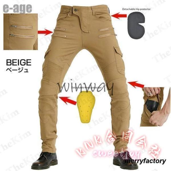 バイクパンツ デニム ライダーパンツ 通気 防風 KNK(株） 耐磨 プロテクター装備 パッド 膝パッド 腰用 膝用 夏 秋 冬 ツーリング 安全 保護_13