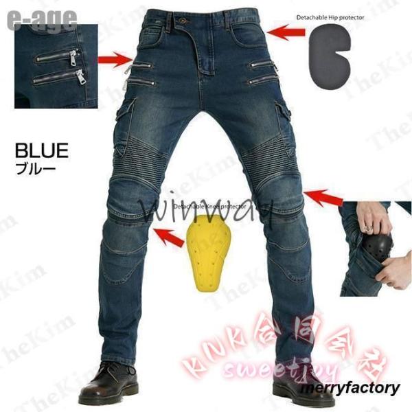 バイクパンツ デニム ライダーパンツ 通気 防風 KNK(株） 耐磨 プロテクター装備 パッド 膝パッド 腰用 膝用 夏 秋 冬 ツーリング 安全 保護_14