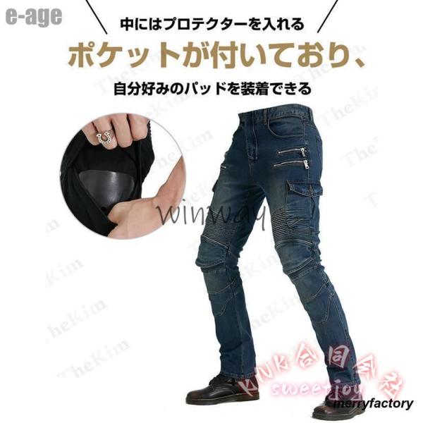 バイクパンツ デニム ライダーパンツ 通気 防風 KNK(株） 耐磨 プロテクター装備 パッド 膝パッド 腰用 膝用 夏 秋 冬 ツーリング 安全 保護_2