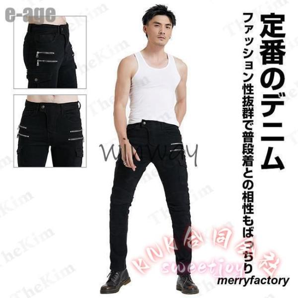 バイクパンツ デニム ライダーパンツ 通気 防風 KNK(株） 耐磨 プロテクター装備 パッド 膝パッド 腰用 膝用 夏 秋 冬 ツーリング 安全 保護_3
