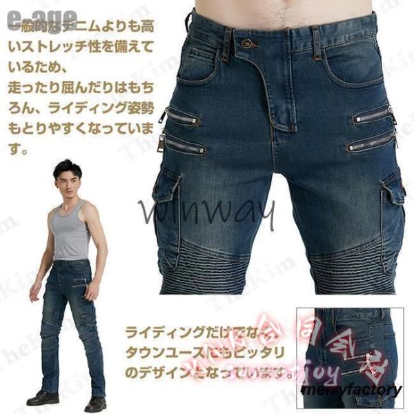 バイクパンツ デニム ライダーパンツ 通気 防風 KNK(株） 耐磨 プロテクター装備 パッド 膝パッド 腰用 膝用 夏 秋 冬 ツーリング 安全 保護_4