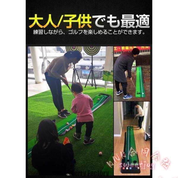 パター練習マット ゴルフ 自動返球 30cm×2.5m KNK(株） 室内 スポーツ ゴルフ練習 グッズ パターマット 練習用具 屋外 ゴルフマット 父の日 ギフト_10