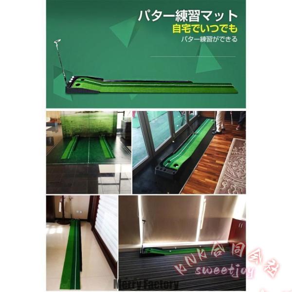 パター練習マット ゴルフ 自動返球 30cm×2.5m KNK(株） 室内 スポーツ ゴルフ練習 グッズ パターマット 練習用具 屋外 ゴルフマット 父の日 ギフト_11
