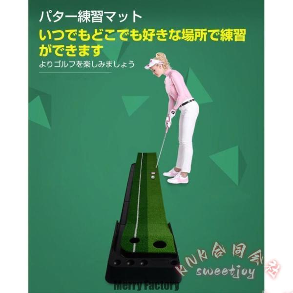 パター練習マット ゴルフ 自動返球 30cm×2.5m KNK(株） 室内 スポーツ ゴルフ練習 グッズ パターマット 練習用具 屋外 ゴルフマット 父の日 ギフト_2