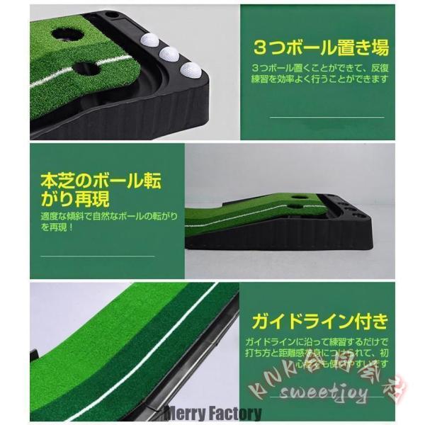 パター練習マット ゴルフ 自動返球 30cm×2.5m KNK(株） 室内 スポーツ ゴルフ練習 グッズ パターマット 練習用具 屋外 ゴルフマット 父の日 ギフト_5