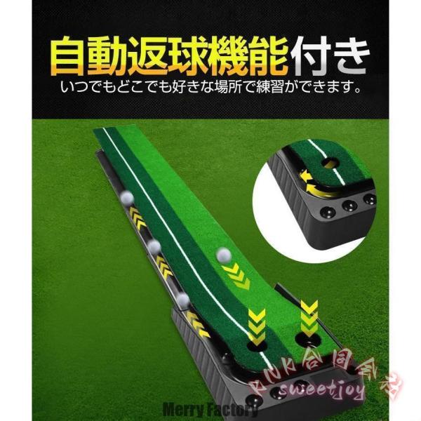 パター練習マット ゴルフ 自動返球 30cm×2.5m KNK(株） 室内 スポーツ ゴルフ練習 グッズ パターマット 練習用具 屋外 ゴルフマット 父の日 ギフト_7