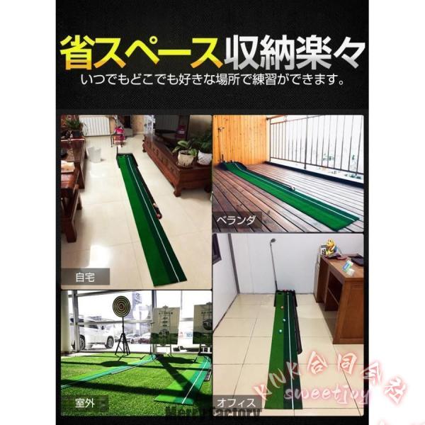 パター練習マット ゴルフ 自動返球 30cm×2.5m KNK(株） 室内 スポーツ ゴルフ練習 グッズ パターマット 練習用具 屋外 ゴルフマット 父の日 ギフト_9