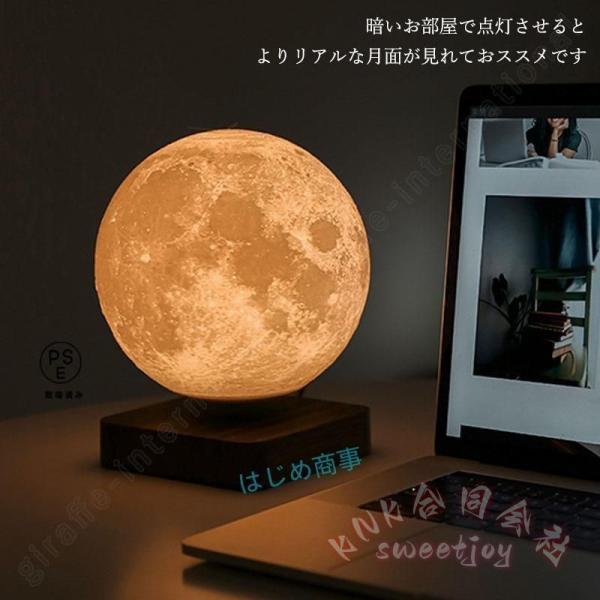 磁気浮上月ライト3Dプリントナイトライト14cm KNK(株) 2色切り替え月ランプテーブルデスクライトおしゃれインテリアベッドサイド照明_10