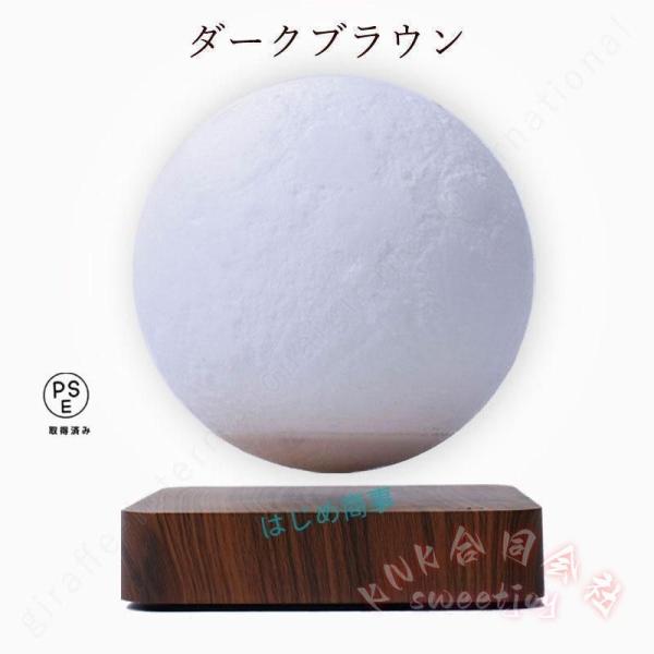磁気浮上月ライト3Dプリントナイトライト14cm KNK(株) 2色切り替え月ランプテーブルデスクライトおしゃれインテリアベッドサイド照明_13