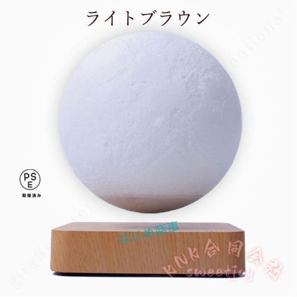 磁気浮上月ライト3Dプリントナイトライト14cm KNK(株) 2色切り替え月ランプテーブルデスクライトおしゃれインテリアベッドサイド照明_14